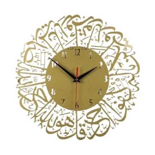 Surah Al Ikhlas Clock - Golden